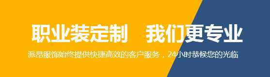 西安西裝定做 西安西裝定做