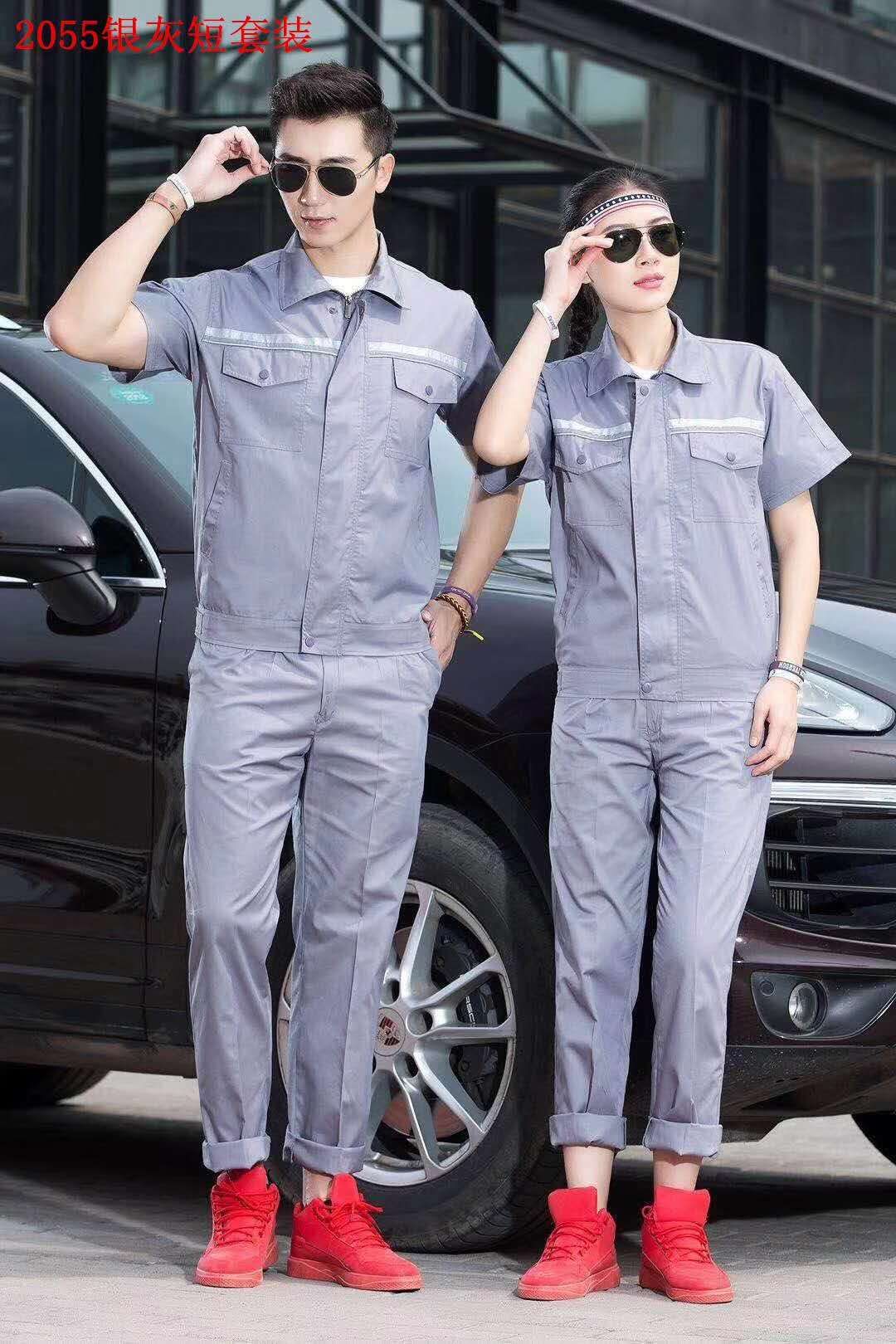 西安工服定做 西安工服定做