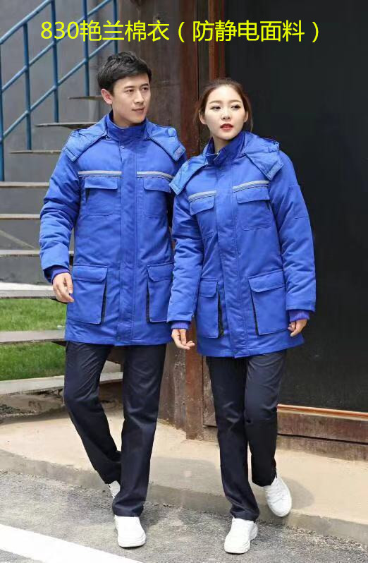 西安工裝定做 西安工裝定做