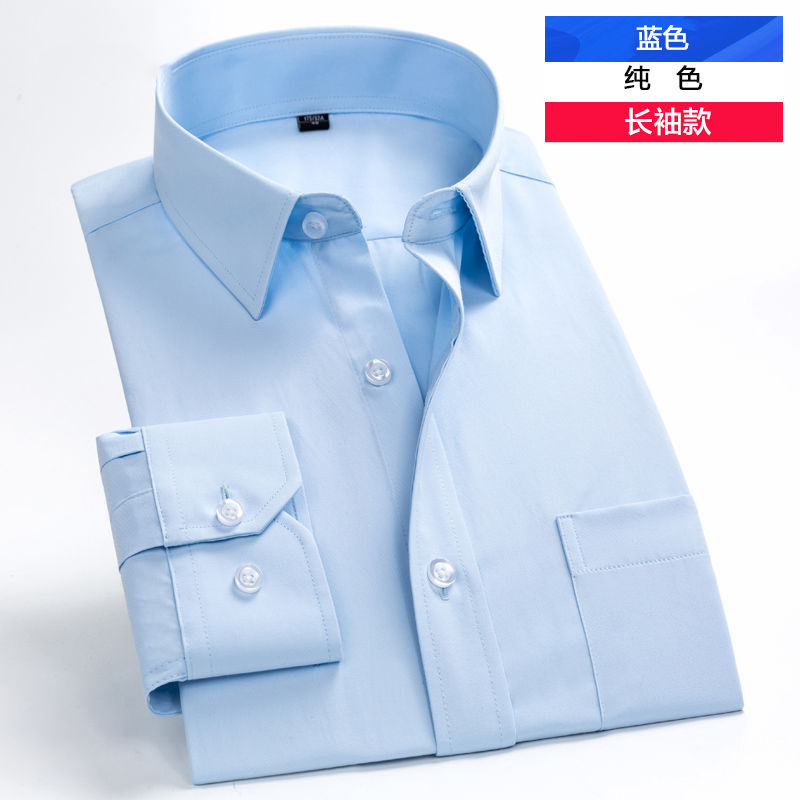 西安襯衣定制 西安襯衣定制