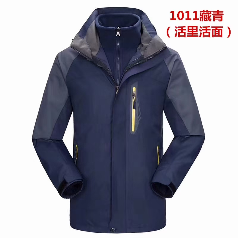 西安冬季工作服定做 西安冬季工作服定做