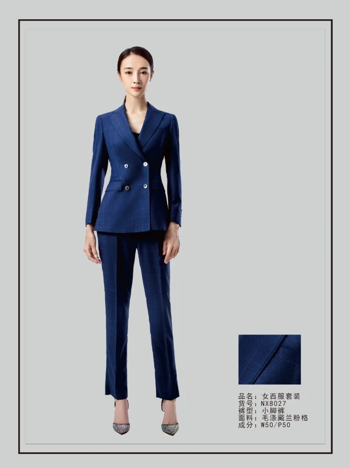 西安西裝定做 西安西裝定做