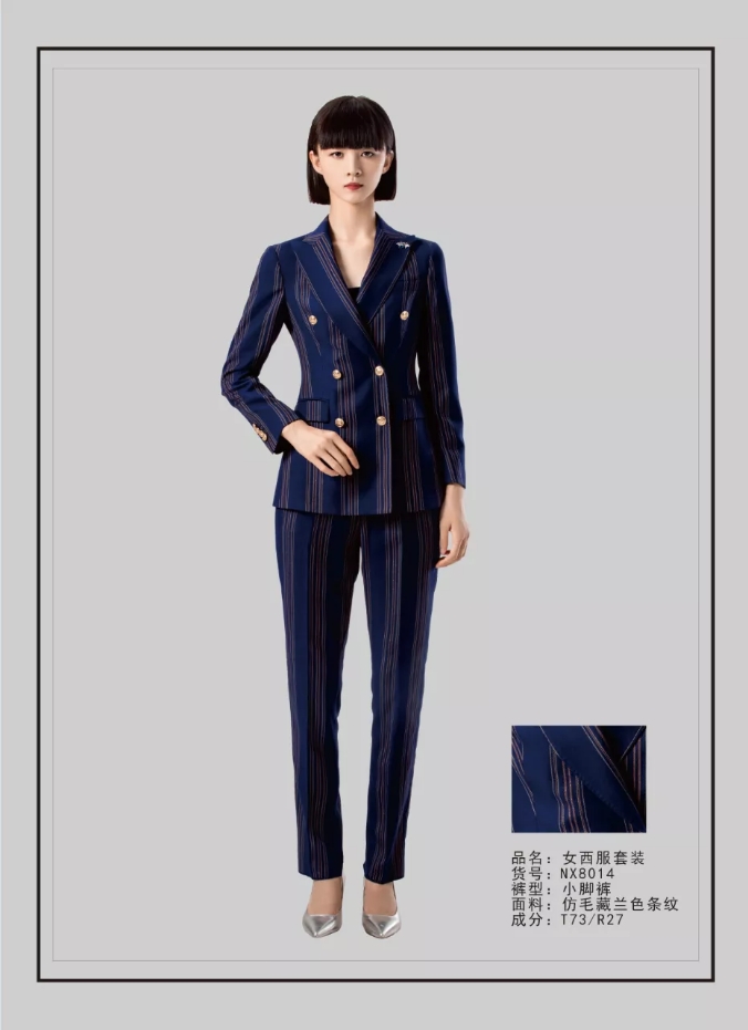 西安西裝定制 西安西裝定制