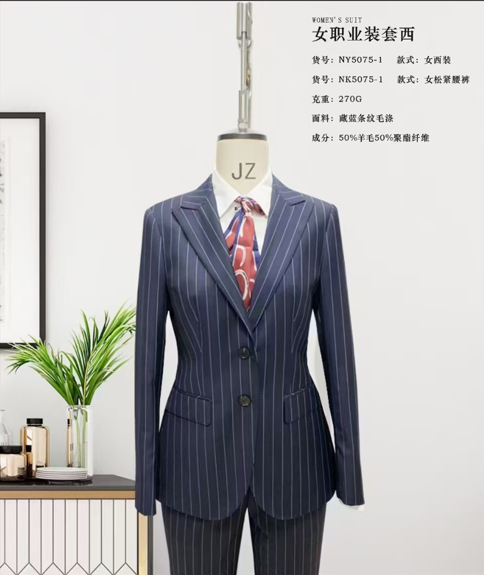 西安西服定制廠家 西安西服定制廠家