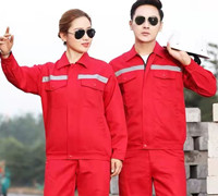 西安工服定做 西安工服定做